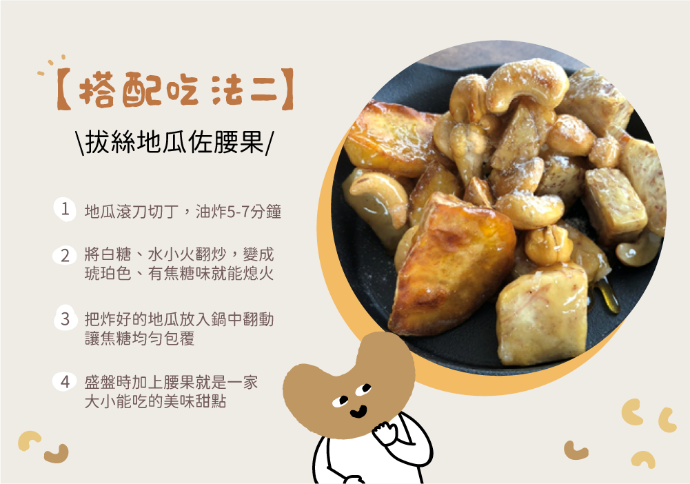 宅宅健康零嘴