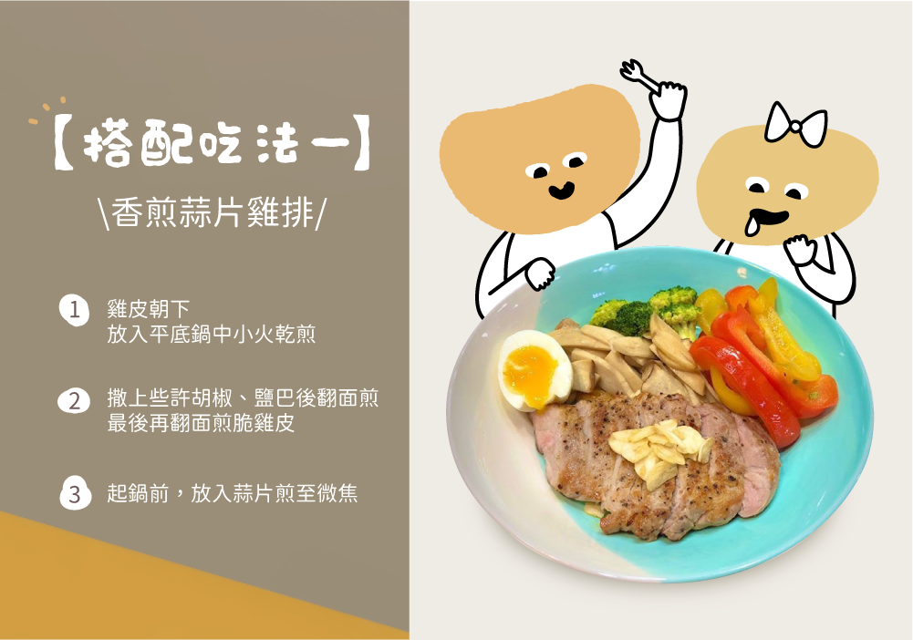宅宅健康零嘴