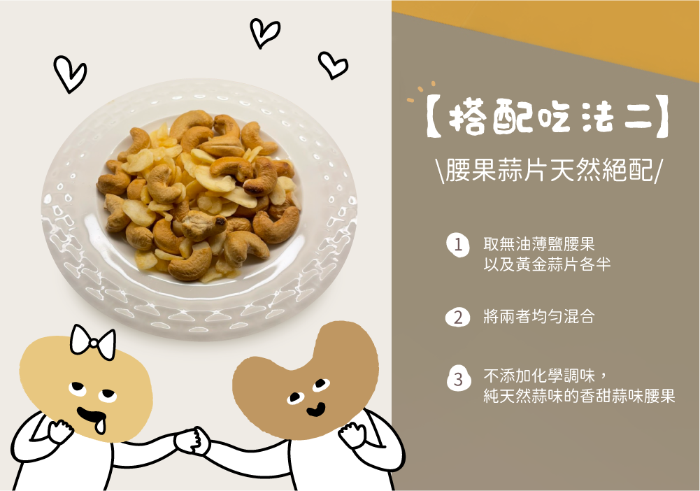 宅宅健康零嘴